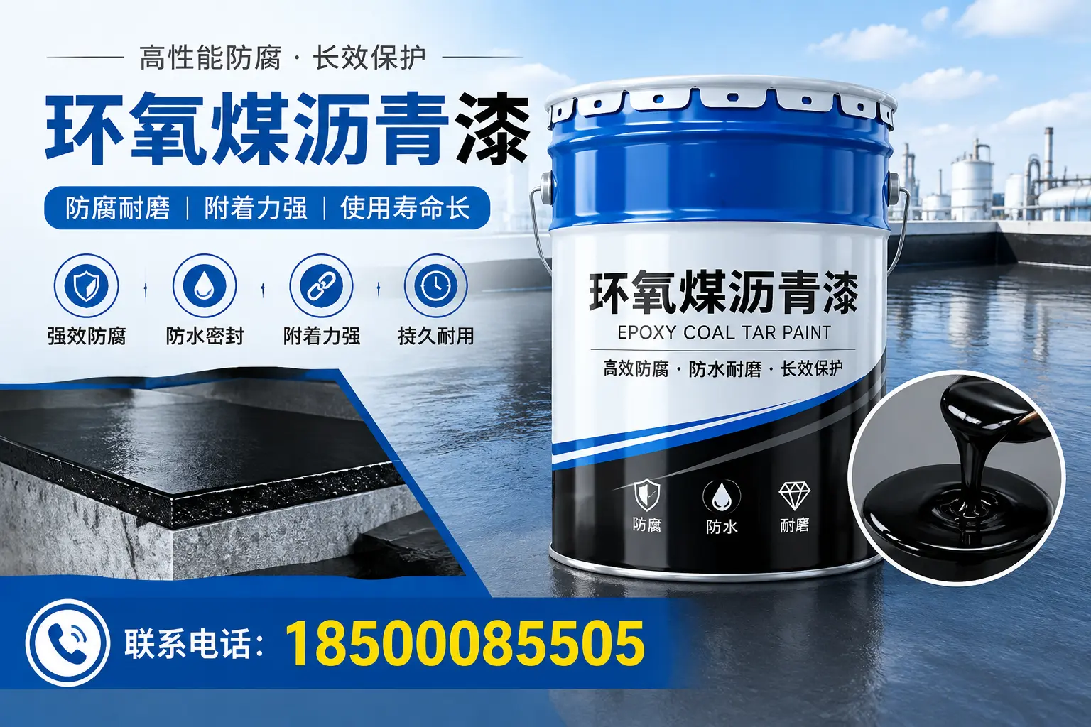 避免环氧煤沥青漆施工误区,武汉用户的实用建议